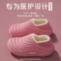 新款冬季加厚防水棉拖鞋