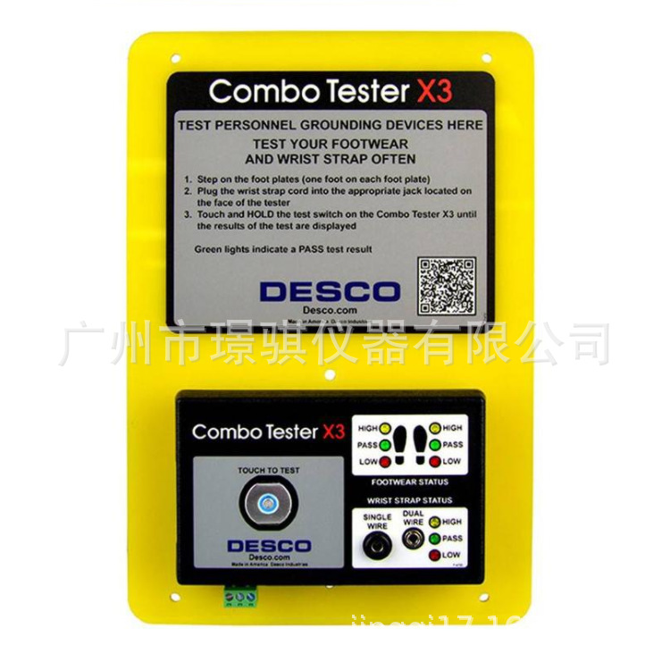 原装进口美国DESCO人体综合测试仪19270人体静电测试仪特价促销