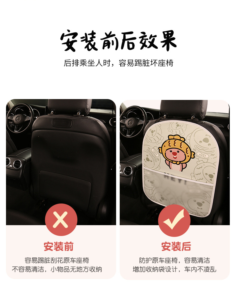 Beaver women's cute cartoon chair back anti-kick cushion car chair back anti-fouling cushion four seasons Universal with storage belt
