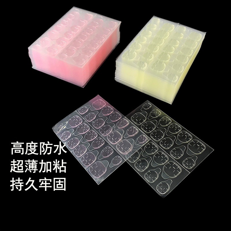 Wear a tool nail nail nail special double-sided adhesive 0.4mm high viscosity pink yellow waterproof jelly glue