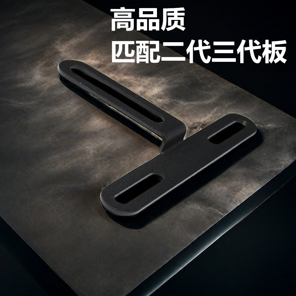 Yibaike License Plate Bracket Is Suitable for Niu Uqi+U2 Ninebot Max/C90/F90 Fender Rear Guard