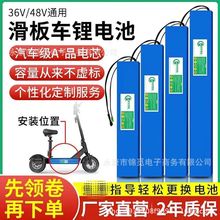 電動自行車鋰電池48V外賣折疊電動滑板車電池36V哈雷電動車鋰電池