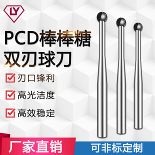 PCD����ʯ�������p�����~�X�����ʯ㊵������p���򵶸߹��R��