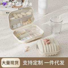 Portable Divided Mini Medicine Box High-Endurance Travel Business Trip Carry Pill Jewelry Plastic Storage Box Airtight Moistureproof