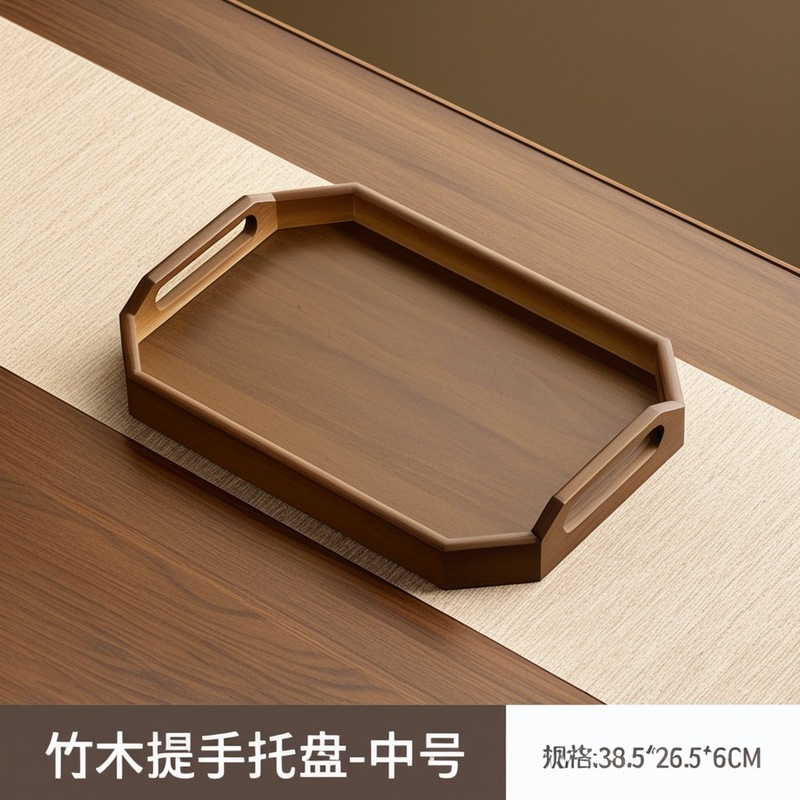 中式简约长方形收纳茶水盘子家商用餐厅精致干泡台竹制提手茶托盘|undefined