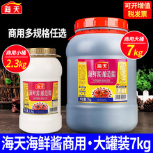 ���캣�r�u����7kg��Ͱ����b������ʳ��ץ����ú��r��偼t��