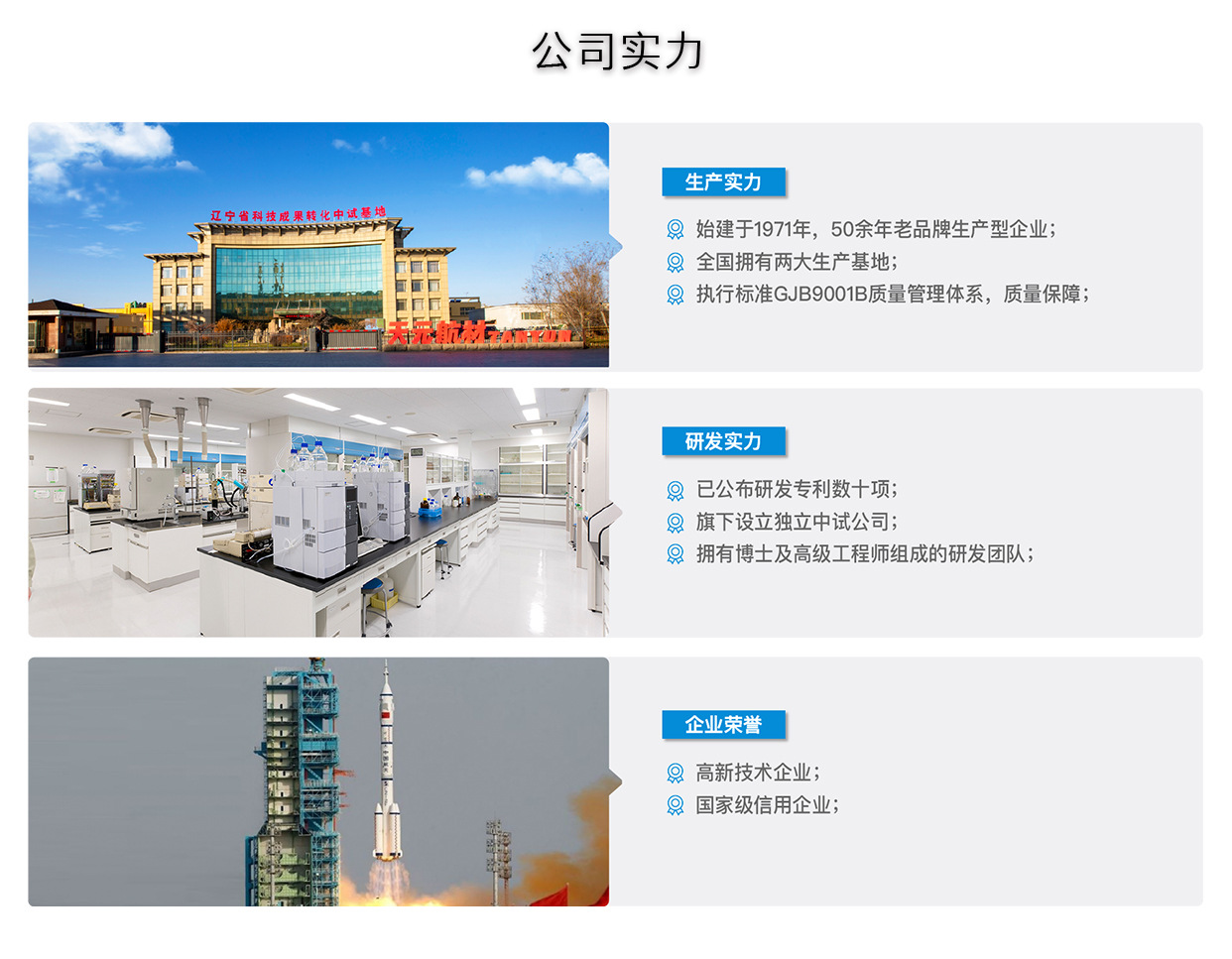 阿里详情-下-航材_04(1)