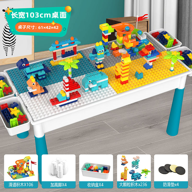 レゴビルディングブロックテーブルと互換性のある大型大粒子組み立て教育子供のおもちゃベビー多機能学習ゲームテーブル