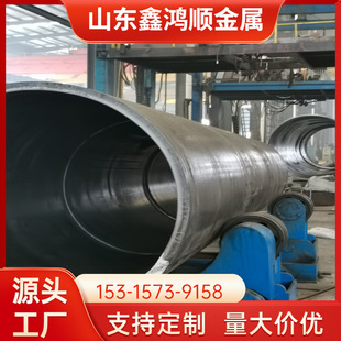 �A��������w�ô�ڏ���ڰ���� 20#�������800mm�Ͳ