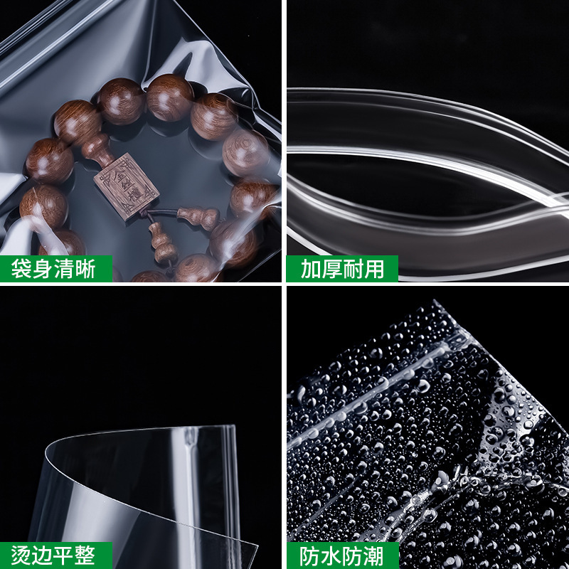 pp 袋食品グレード密封袋 pp クリップチェーン袋透明ビニール袋文湾仏ビーズジュエリーバッグ pp ジップロック袋小|undefined