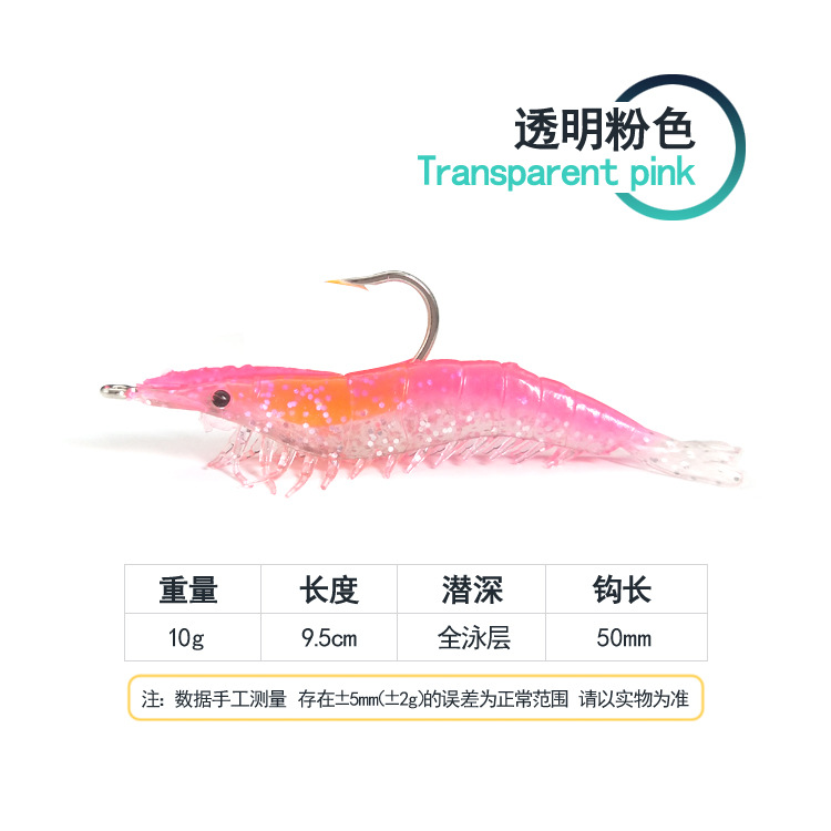 Floating Shrimp Lures Soft Baits Fresh Water Bass Swimbait Tackle Gear