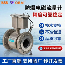 流量计;压力变送器;温湿度变送器