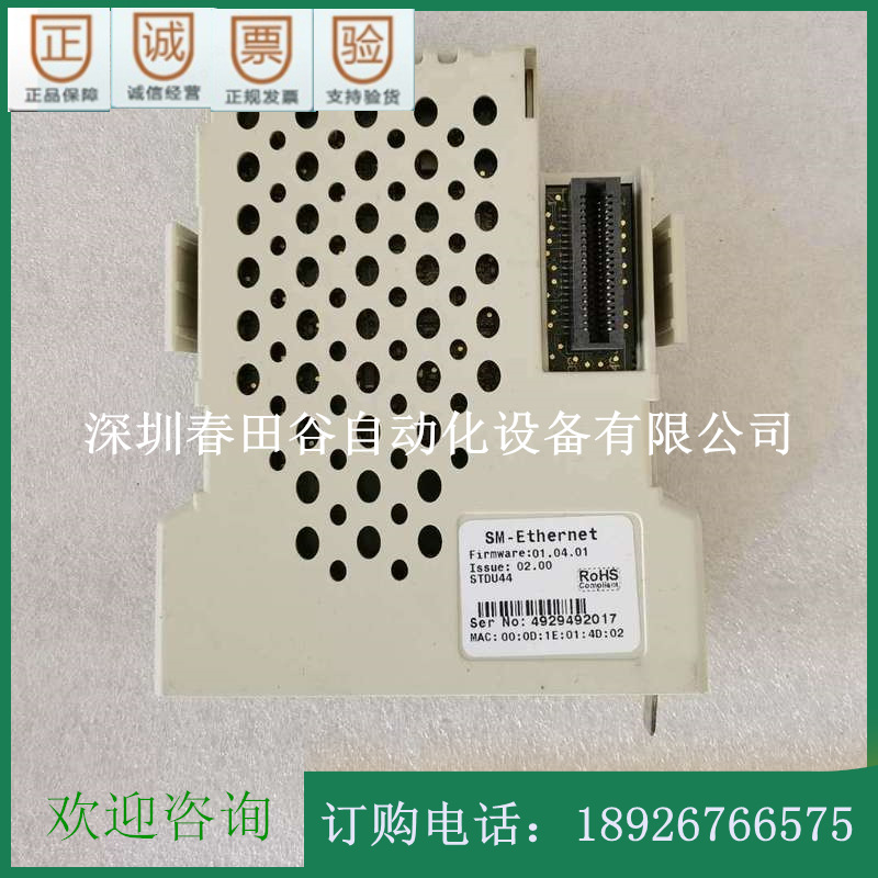 SM-Ethernet艾默生DST SP 以太网模块 议价销售