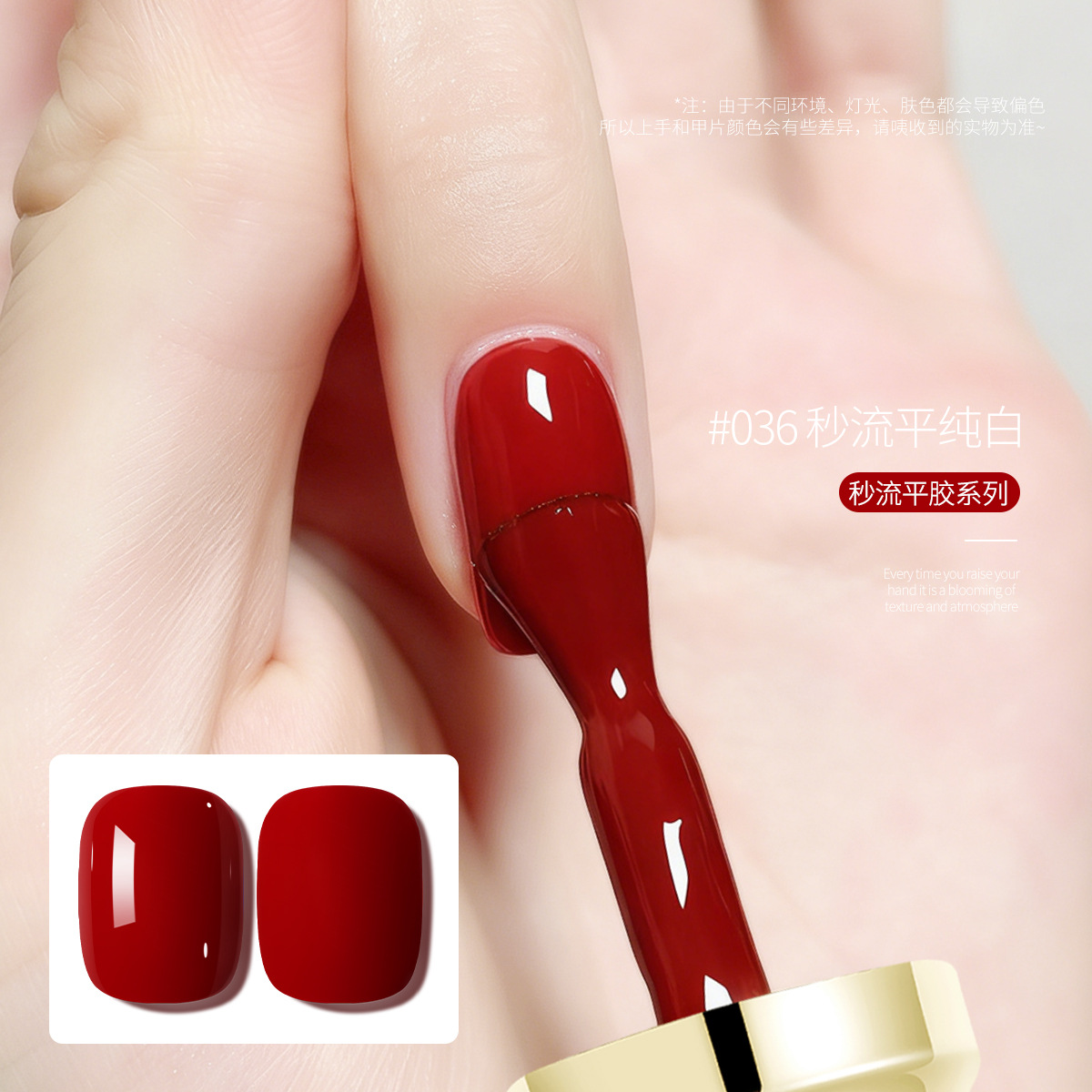 2026 nuevo pegamento de esmalte de uñas nuevo popular esmalte de uñas duradero de 36 colores para mujeres, fototerapia de manicuras especial image 18