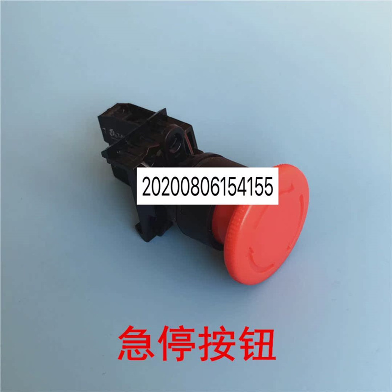 适用于上海三菱电梯井道底坑检修盒机房轿顶急停开关按钮照明开关