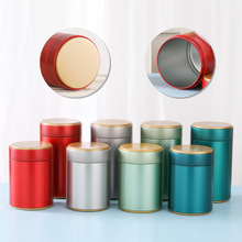 马口铁茶叶铁罐金骏眉圆形密封125克茶罐纯色茶叶盒现货印字logo