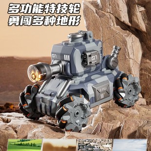 Children's Day Gift Boy Toys 3-6 Years Old and Above 7 Boys 9 Birthday 8 to 12 Remote Control Tank 2025 New Style 10