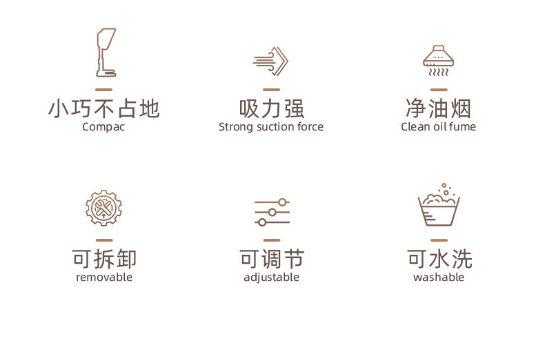 2023抽油烟机详情_02.jpg
