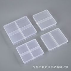 2格4格のプラスチック部品のクリップラインの収納ケース