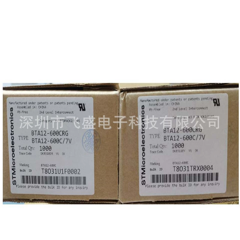 TIP31C genuine original spot transistor (BJT)