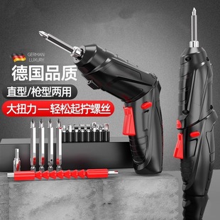 Electric Screwdriver Rechargeable Household Mini Electric Drill Fully Automatic Small Screwdriver Artifact Screwdriver Electric Screwdriver
