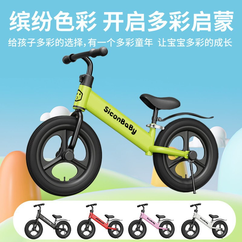 Балансир для детей без педалей велосипеды 2-1 1-3-6 лет ребенок игрушечный автомобиль