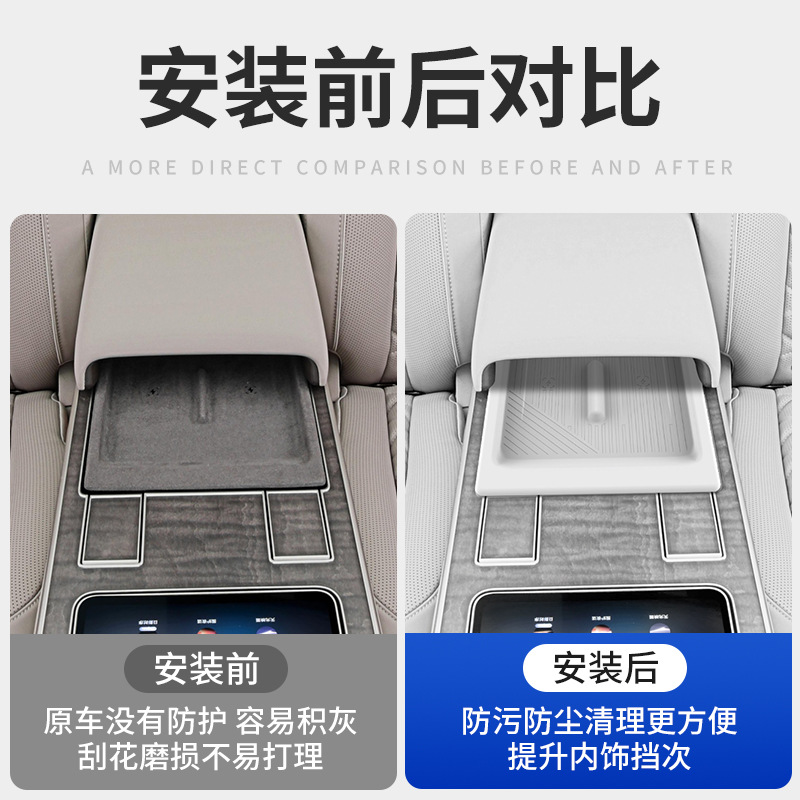 Suitable for Nio Es9 Second-Row Island Wireless Charging Silicone Mat, Special Anti-Slip Mat for the Middle Row, Car Interior Decoration Accessories