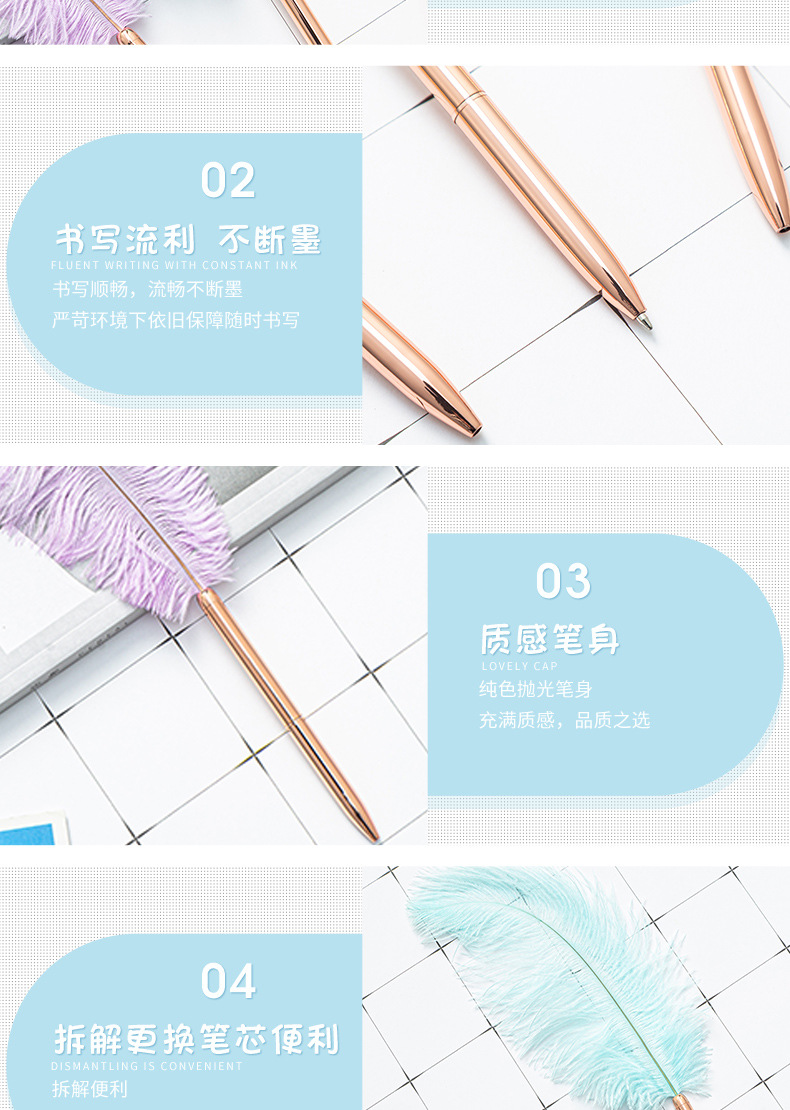 三色羽毛圆珠笔-详情页_03