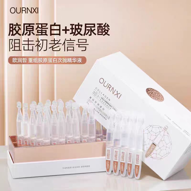 2차 에센스 (1.5ml*30병)