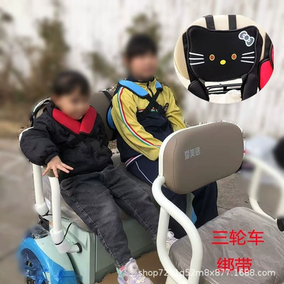 Safety Belt Twin Anti-fall Safety | Electric car cushion