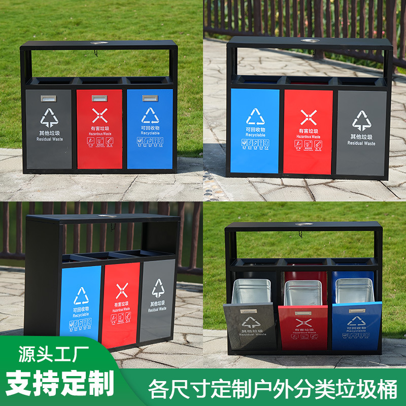 分类垃圾桶大号环卫公园景区垃圾清理箱户外不锈钢果皮室外垃圾箱