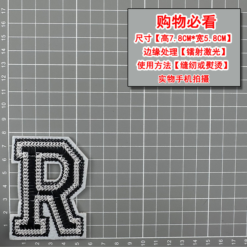 英語文字MB刺繍パッチ布は佛山源工場の現物卸売り服装補助材料コンピュータ刺繍マークを貼っている|undefined