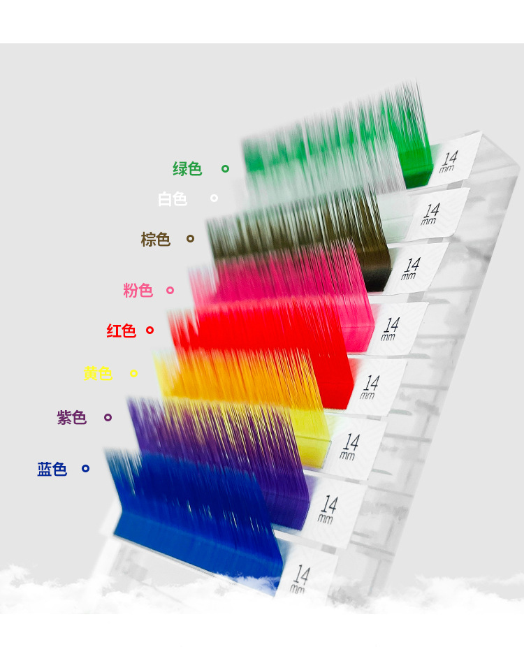 彩色嫁接睫毛 彩色嫁接睫毛