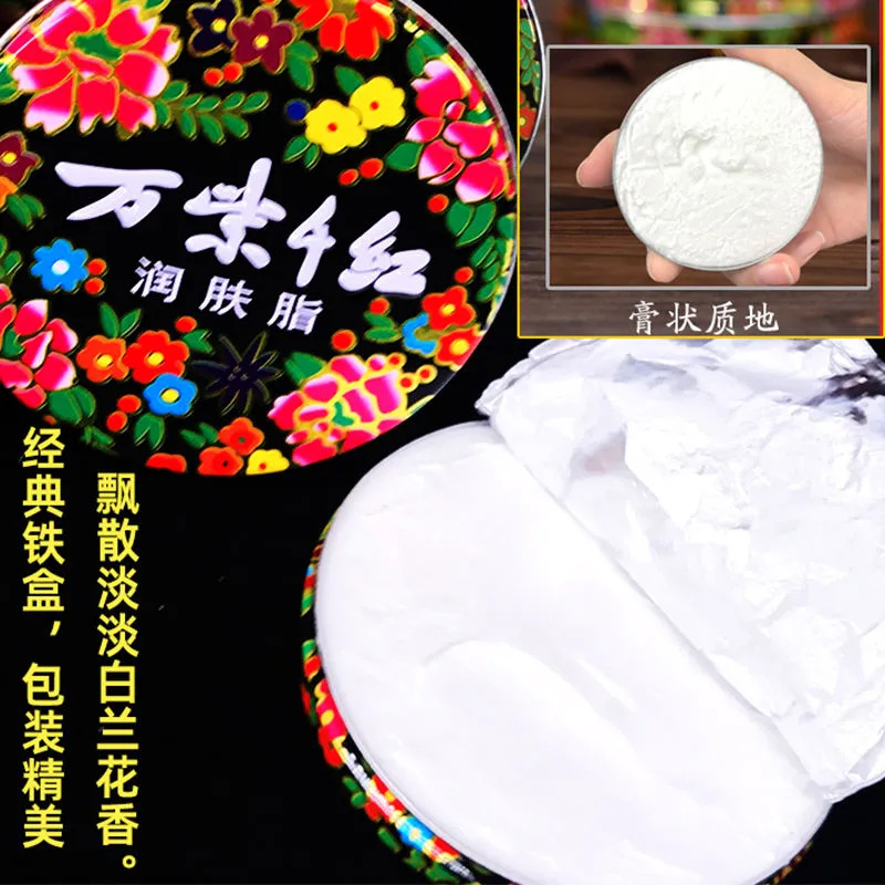 Nutritious hand cream