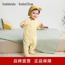 ��������balaOneӤ�������±�������������2025�¿�������������