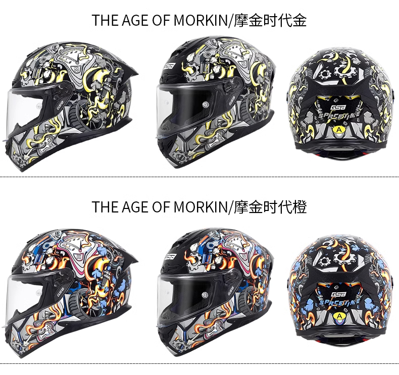 GSB Full Face Motorcycle Helmet for Men and Women GSB361GT