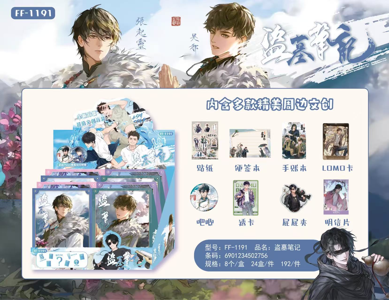 微信图片_20250826225109_288_30