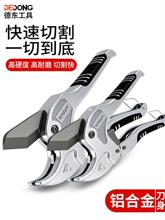 ppr��ˮ�ܼ������I����pvc�ܿ�����۹ܸ�ܵ��и��������ܹ��Q