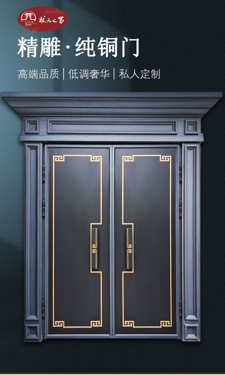 【3-8】铜门详情_01