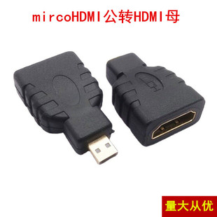 Factory Direct supply HDMI head micro to hdmi female HDMI large to small HDMI Adapter HDMI connector