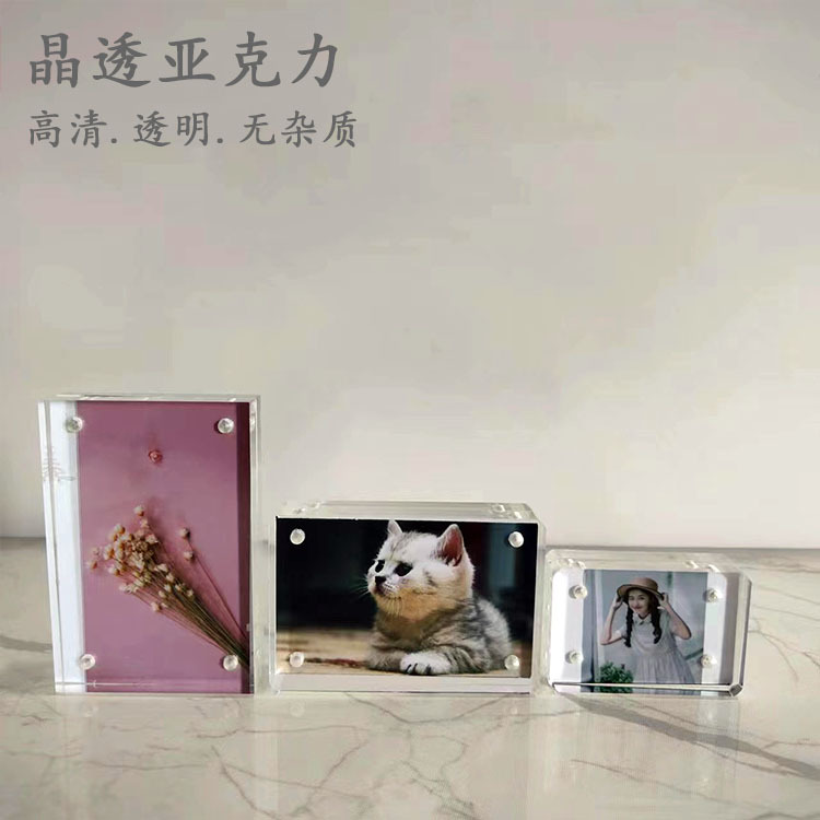 亚克力强磁相框桌面立牌价格标签双面展示牌水晶摆台磁吸简约透明