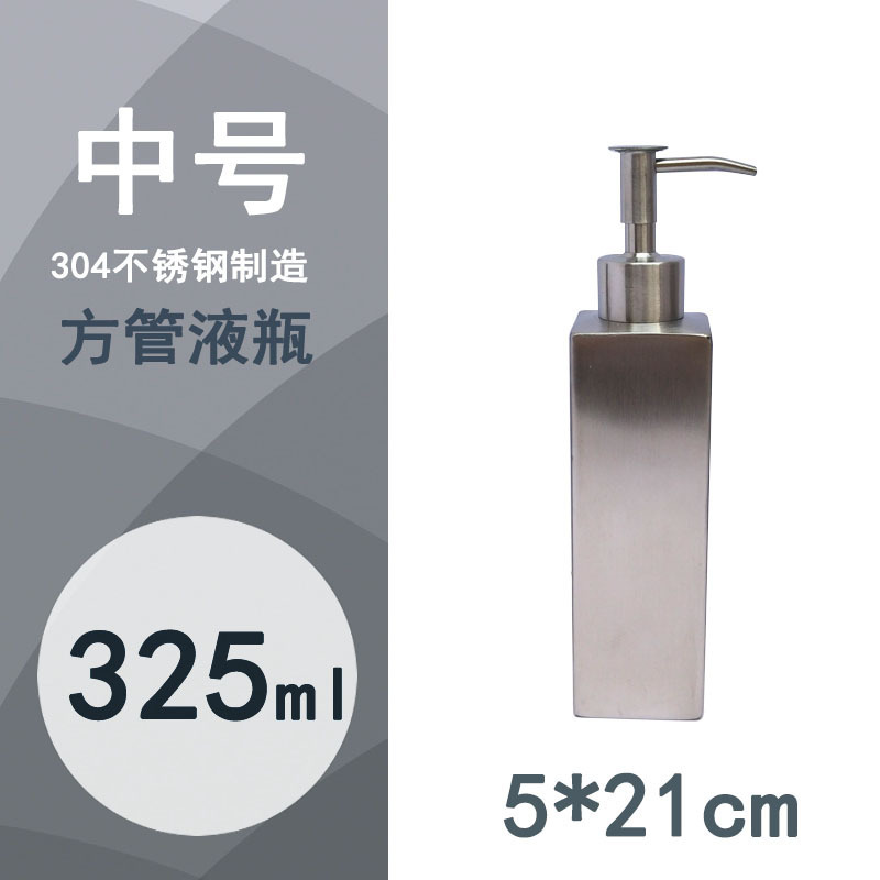 ホームホテルのバスルームのステンレス304ホテルのローションの瓶は入浴剤のシャンプーの石鹸の液体器を分けます。|undefined