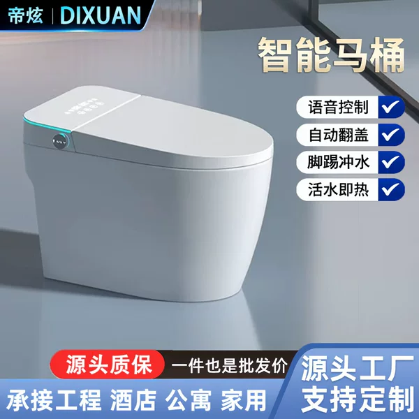 Smart Toilet with Automatic Flip Lid, Household Use, Light Foam Shield, Remote Control, Sensor, Power Outage Flushing, Siphon Heating, and Bidet Function