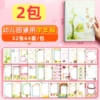 2 packs [32 color pages]
