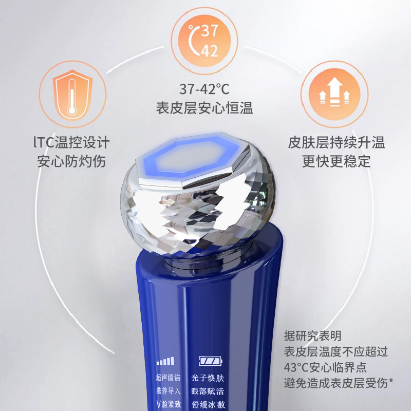 超音波美容器家庭用RF若肌誘導器EMS顔導出冷熱コンパクトマッサージ器|undefined