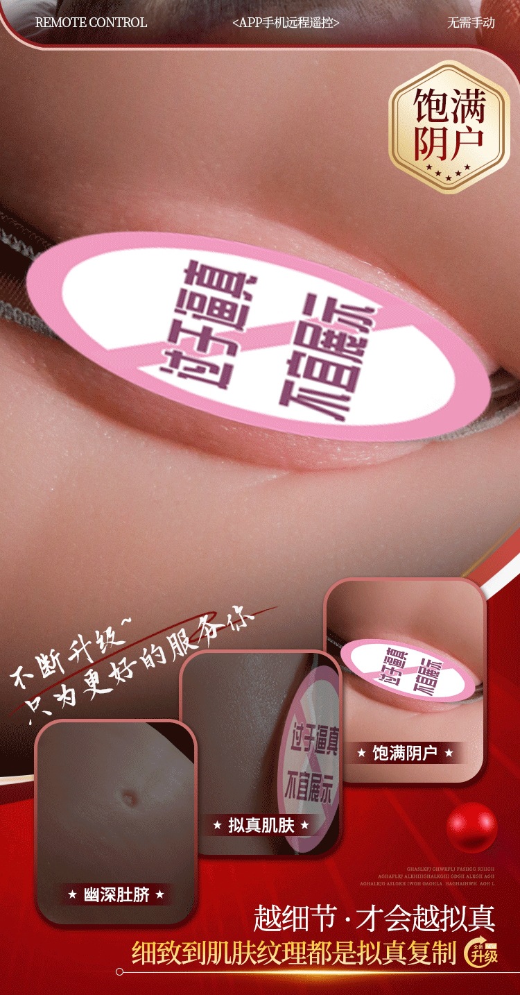 Jiuai Secretary Hip Half-Body Male Masturbator TPE Mold with Vibration and Warming — detail image 8