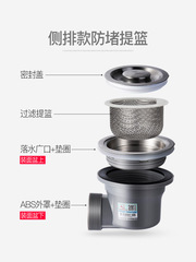 5YA1 wholesale kitchen sink basket drainer side row cage sink sink stainless steel filter with