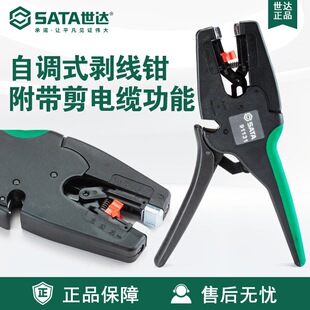 Sata/���_��𹤾�Gϵ���Ԅӄ����Q7.5���{ʽ�Q��91131/91132