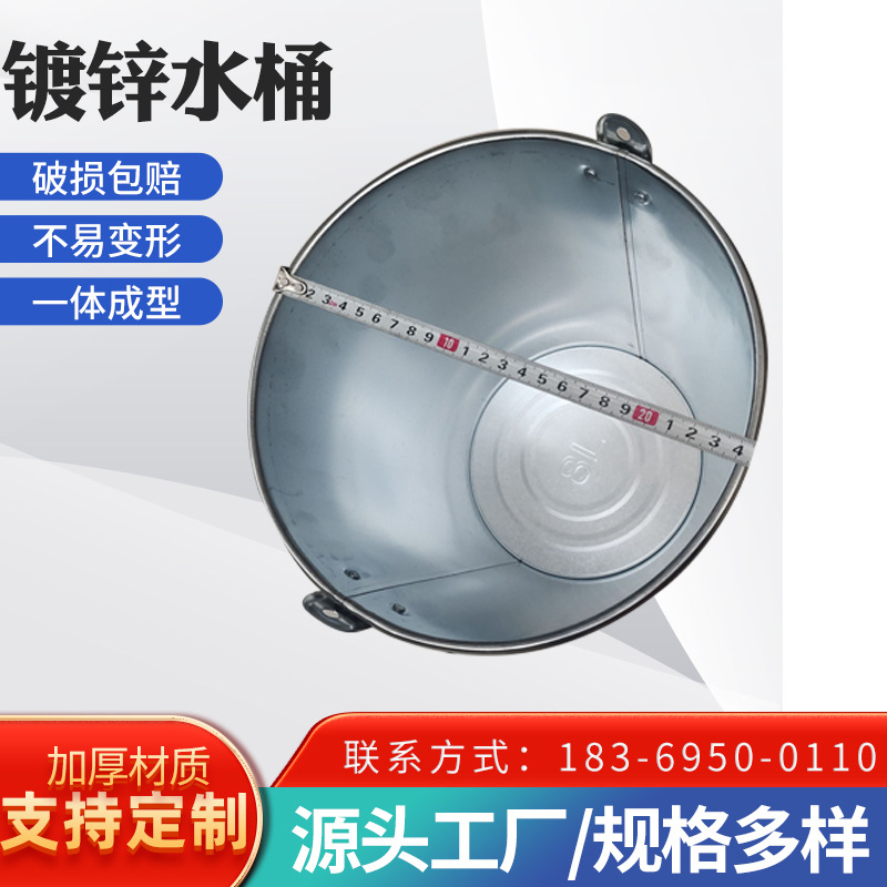 铁皮桶小水桶家用小镀锌铁桶大容量加工拉伸件家用桶油桶