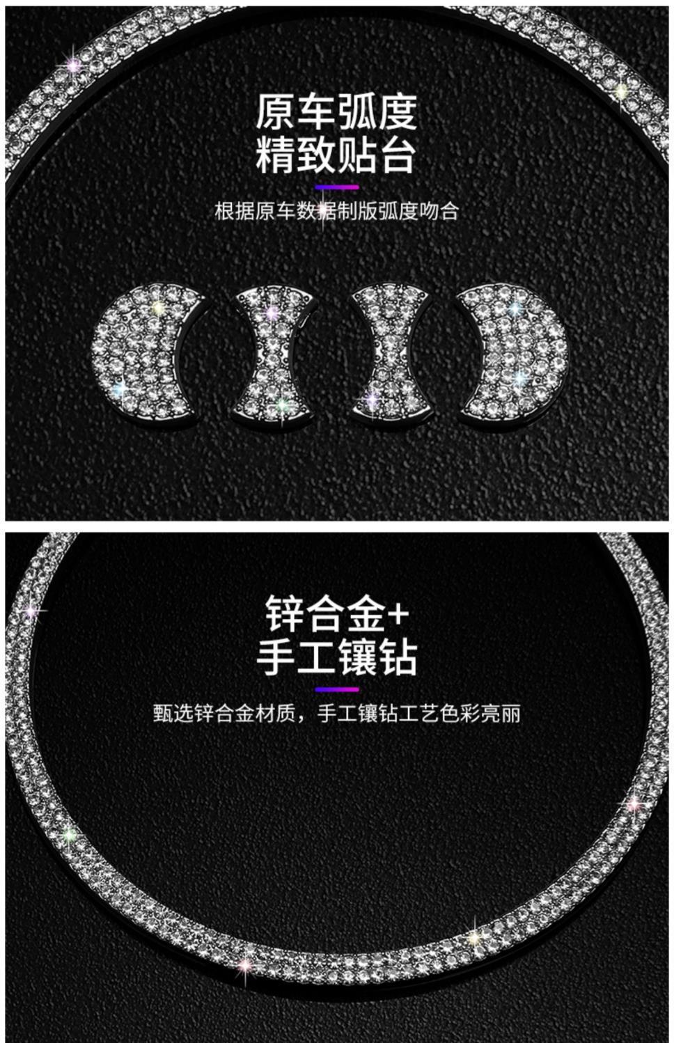 Suitable for Audi steering wheel labeling A3 Q5L TTS A5 A4 steering wheel logo decorative ring car logo interior sticker